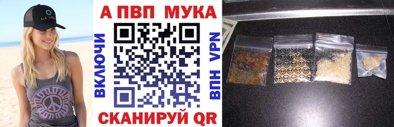 А ПВП СК  где можно купить наркотик  Владимир 