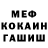ГАШ убойный Holik Erov