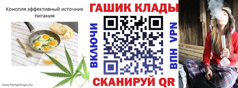 Cannafood конопля  Владимир 