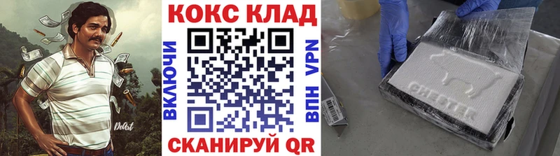 наркотики  Владимир  Кокаин 99% 
