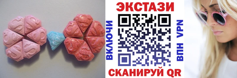 нарко площадка клад  Владимир  Ecstasy VHQ  купить наркотик 