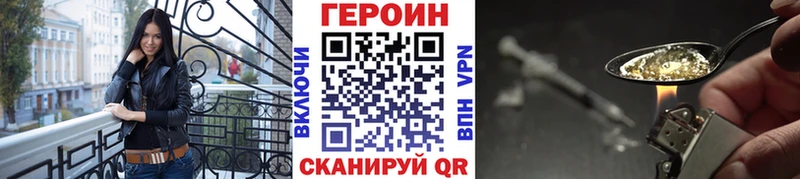 наркошоп  Владимир  маркетплейс клад  Героин герыч 