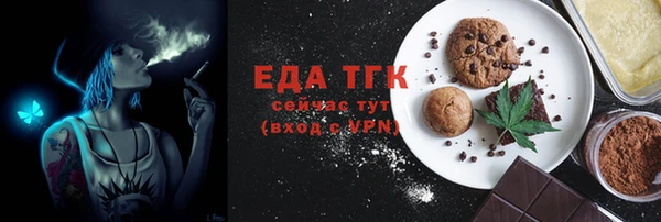 первитин Бородино