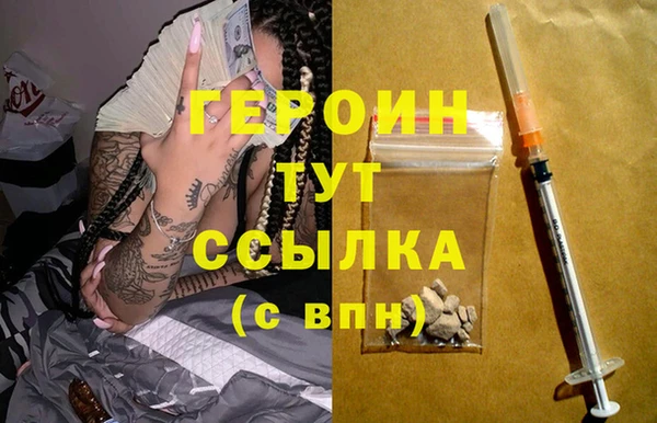 соль курить ск Верея