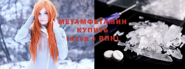 соль курить ск Верея