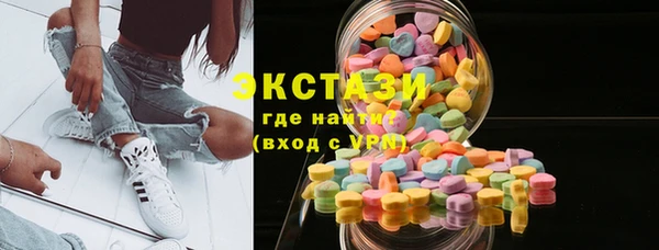 MDMA Бронницы