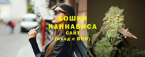 MDMA Бронницы