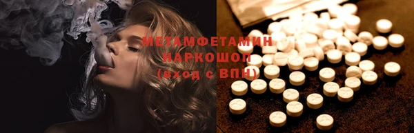 ешки Верхний Тагил