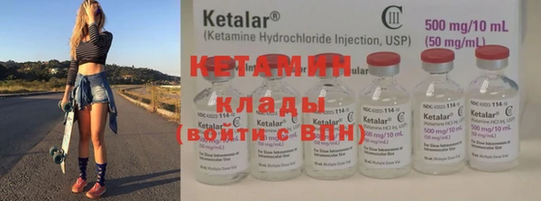 MDMA Бронницы