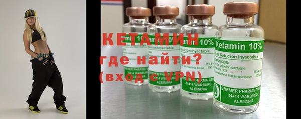 MDMA Бронницы