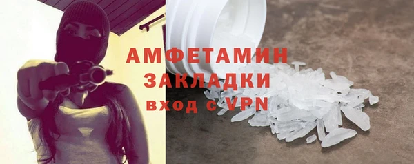 кокаин VHQ Верхнеуральск