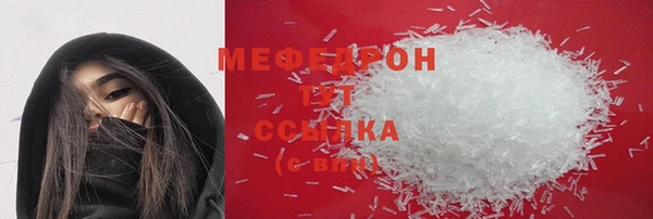 MDMA Бронницы
