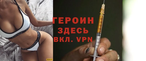 соль курить ск Верея