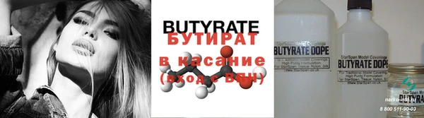 соль курить ск Верея