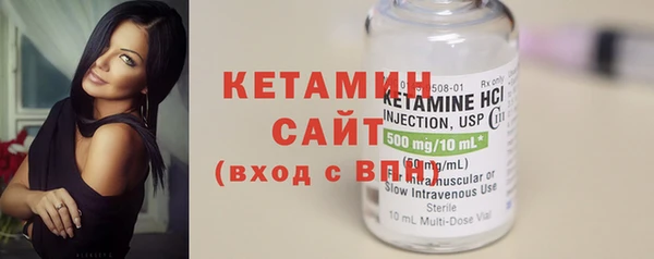 соль курить ск Верея