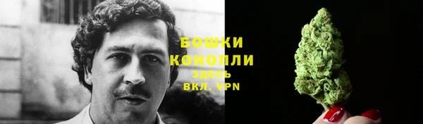 MESCALINE Бугульма