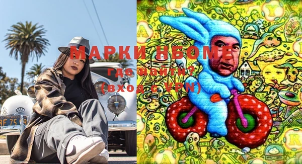 MESCALINE Бугульма