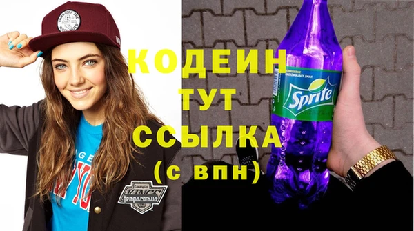 кокаин VHQ Верхнеуральск