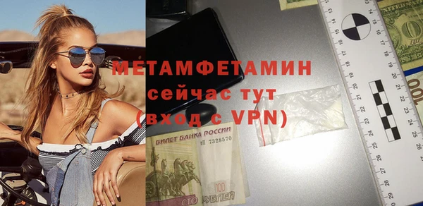 соль курить ск Верея