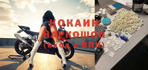 соль курить ск Верея