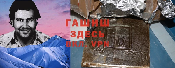 первитин Бородино