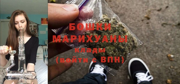 MDMA Бронницы