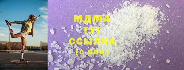 MESCALINE Бугульма