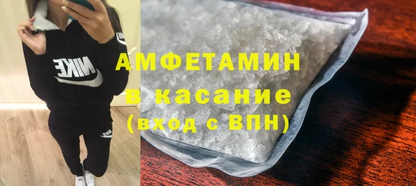 первитин Бородино