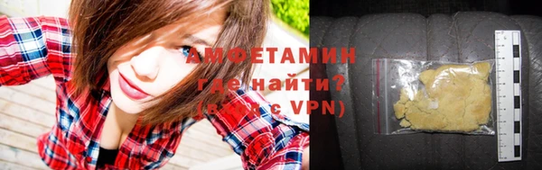 первитин Бородино