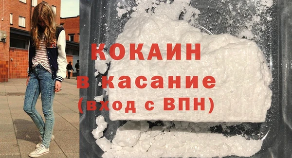 MDMA Бронницы