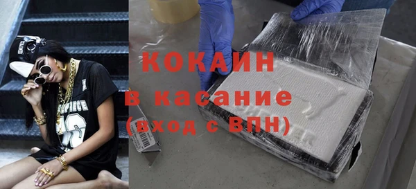 ешки Верхний Тагил