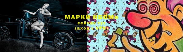 кокаин VHQ Верхнеуральск