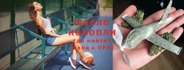 MESCALINE Бугульма