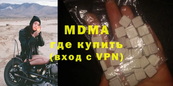 MESCALINE Бугульма