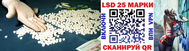 как найти закладки  Владимир  Лсд 25 экстази кислота 