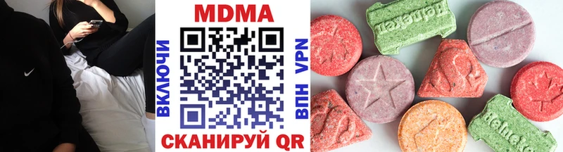 купить   Владимир  MDMA Molly 