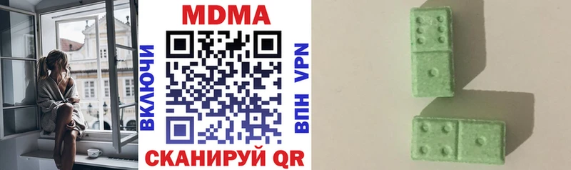 MDMA Molly Владимир