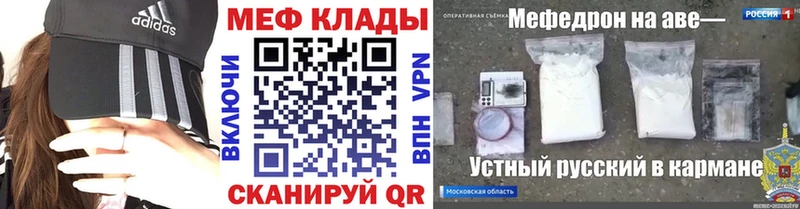 где продают   Владимир  МЯУ-МЯУ мяу мяу 