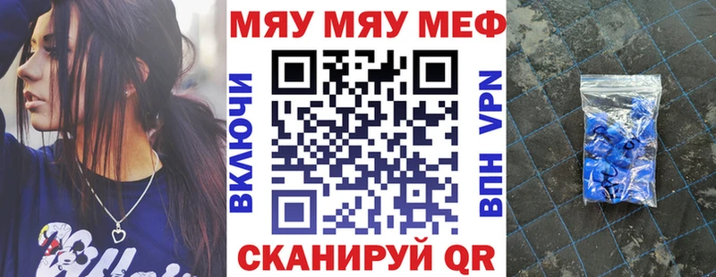 Мефедрон мука Владимир