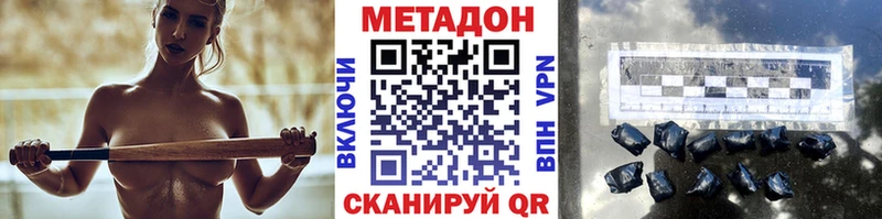 Метадон кристалл  Владимир 