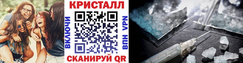 Метамфетамин кристалл  Владимир 