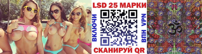 Марки 25I-NBOMe 1,5мг  закладка  Владимир 