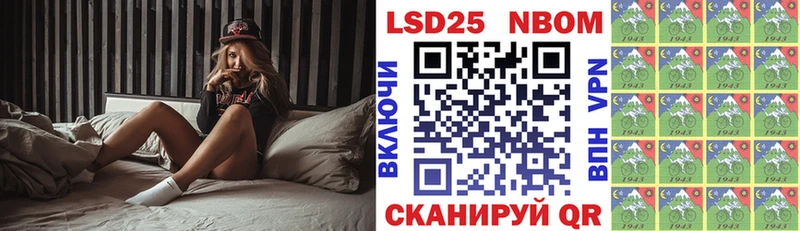 Наркотические марки 1,8мг Владимир