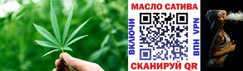 ТГК THC oil  Владимир 